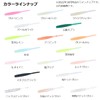 DAIWA Tsukijin Bijin Beam Stick, 2.2 Inches, Sparkling Clear