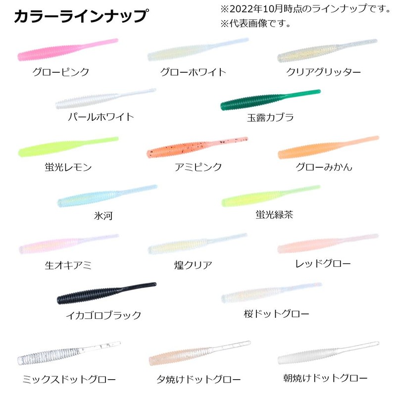 DAIWA Tsukijin Bijin Beam Stick, 2.2 Inches, Sparkling Clear