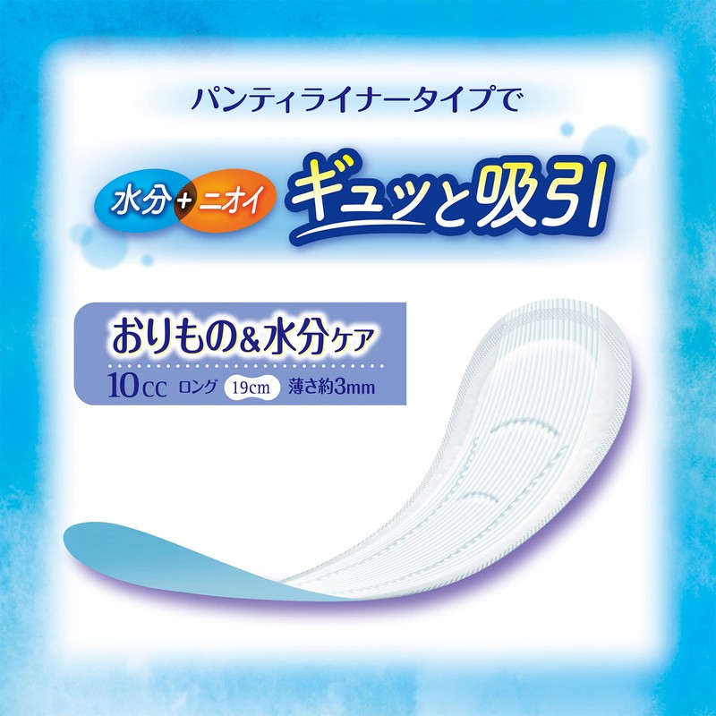 チャームナップ 吸水さらフィ 女性用 パンティライナー 10cc ロング 無香料 28枚 19cm【軽い尿もれの方】