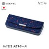 [Indenya] Indenya Inden Nagomi Dragonfly Traditional Craft Koshu Inden Deer