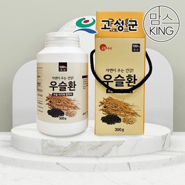 고성울금유한회사 국산 우슬환 300g Gosung Wulgeum Co. Domestic Wulsuhwan 300g