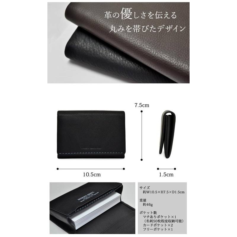 Takeokikuchi Tenero Men's Business Card Holder, Large Capacity, Web Exclusive,