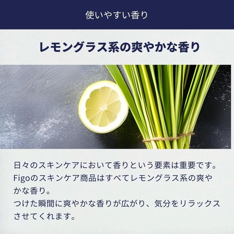 Figo Anti-Shine Cream, 1.7 fl oz (50 ml), All-in-One Cream,