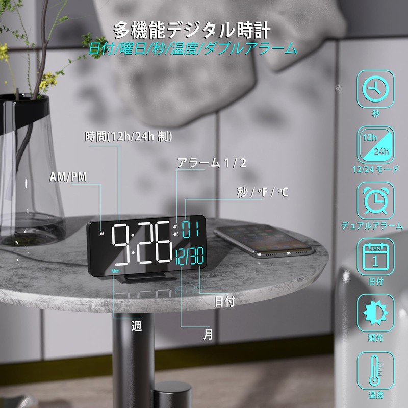 KOSUMOSU Alarm Clock Bedroom LED Clock 6.7 Inch Black Digital