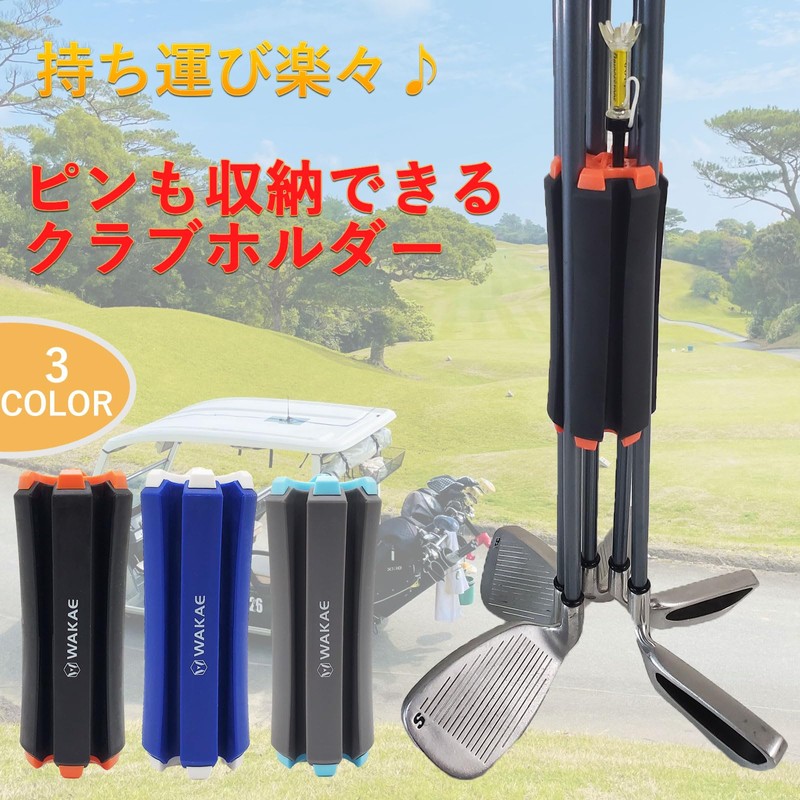 Club Carrying Case, Golf Club Holder, Golf Club Holders, Storage