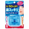Nose Clean O2 Up R x Set of 6