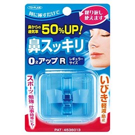 Nose Clean O2 Up R x Set of 6