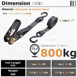 YAPJEB Ratchet Belt, Tie-Down Belt, Load Tightening Belt, Breaking Load 176.3 lbs (800 kg), Width 1.0 inches (25 mm), 3.6 ft (1 m), 2.8 ft (3 m), 1.6 ft (5 m), Lashing Belt, Load Tightener, Fixing