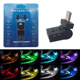 Renjzle Car Light, USB LED, 8 Color Dimmable, Ambient Light, 180° Rotation, Auto Light, Memory Function, Easy Installation, Car Accessories, USB Powered, Small, Lightweight, RGB Illumination (TPYE-C)