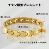 KYOSI Germanium Bracelet, Germanium Men's Stainless Steel, Static Eliminating Men's