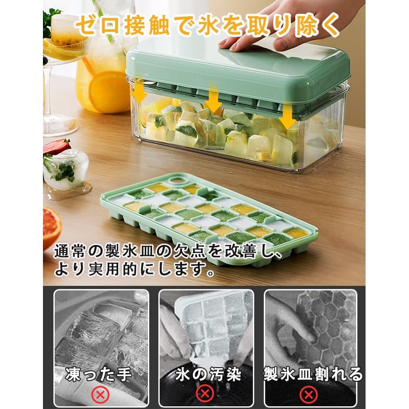 YonTens Ice Tray, Ice Maker Container, One-Touch Ice Maker, Large