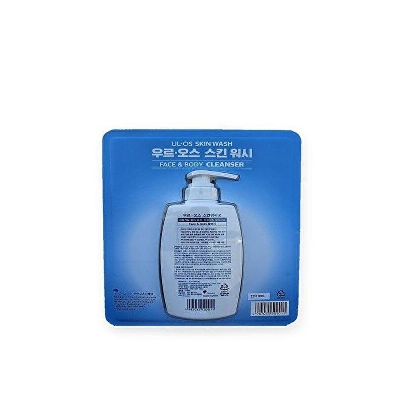 Uros [Seller Hub 1] Urus All-in-One Skin Lotion 200ml Men’s