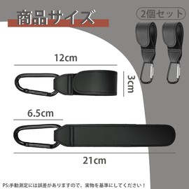 LKCCTK Luggage Hooks, Baby Stroller Hooks, Set of 2, PU Leather, , Lightweight, Durable, Anti-Slip, Multi-purpose, Suitable for Outdoors, Camping, Baby Strollers, Bikes, Carts, Bicycles