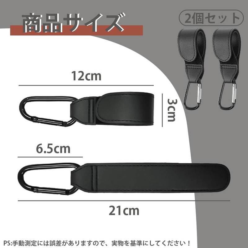LKCCTK Luggage Hooks, Baby Stroller Hooks, Set of 2, PU
