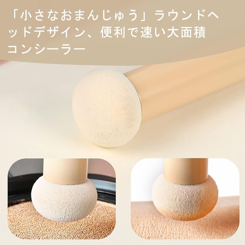 Concealer Brush Green Concealer Brush Portable Concealer Brush Natural Concealer