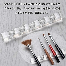 PAVIKE Nail Art Pen Holder Gel Nail Brush Holder Brush Stand Brush Holder 5 Grid Transparent Organizer Holder Nail Tool Simple Lightweight Stable No Roll