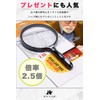 HIRAISM Big Loupe Magnifying Glass Large Handheld with Cleaning Cloth