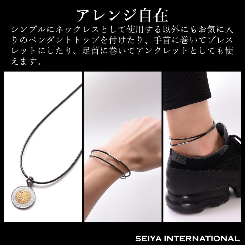 Seiya International Men’s Chain Necklace, Choker, Wax Cord, Stainless Steel,