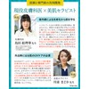 koruha (Supervised by a Dermatologist x Skin The) Arm Cover,