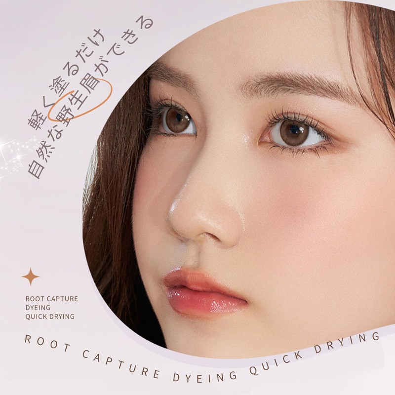 aopoka Eyebrow Mascara, Eyebrow Mascara, Non-falling Eyebrow Mascara, Water Resistant,