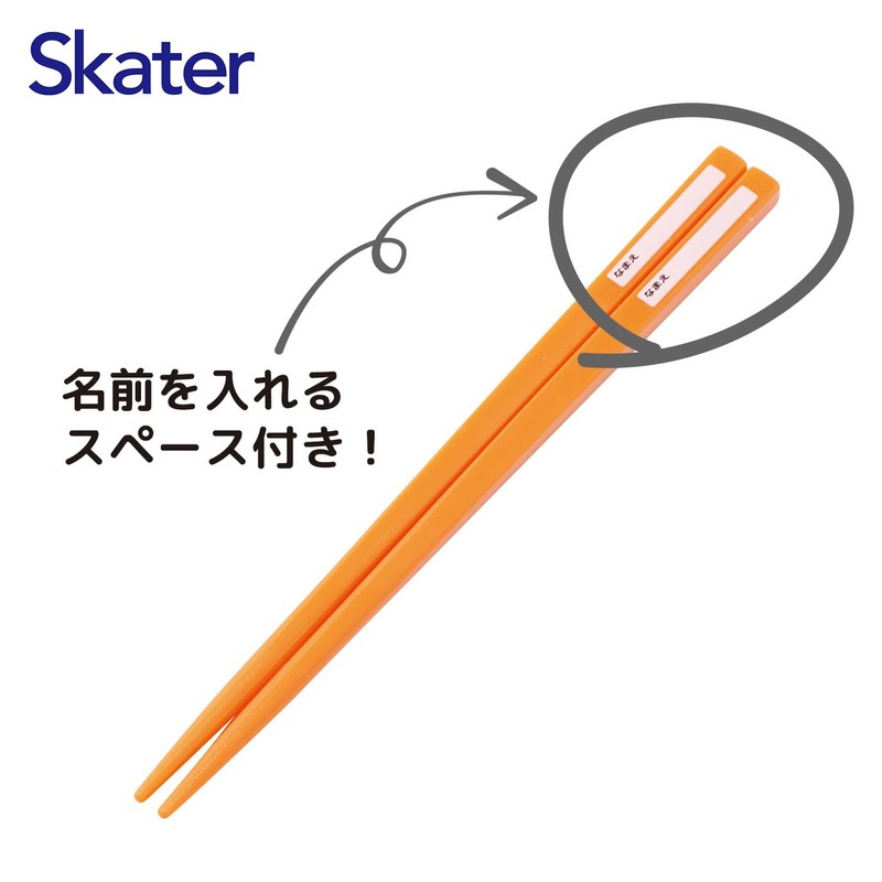 Skater TACC2AG Children's Bento Trio Set, Chopsticks, Spoon, Fork, Kids'