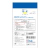 OO Osaki(オオサキ) CN ガーゼ 1m 1枚入 カットして使える 一般医療機器 00202