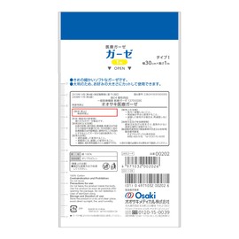 OO Osaki(オオサキ) CN ガーゼ 1m 1枚入 カットして使える 一般医療機器 00202
