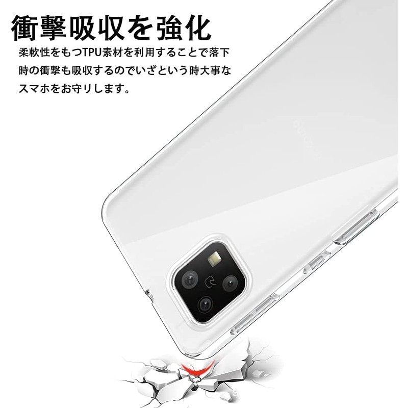 AQUOS Sense6 docomo SH-54B au SHG05 Case, Aquos Sense6 Case