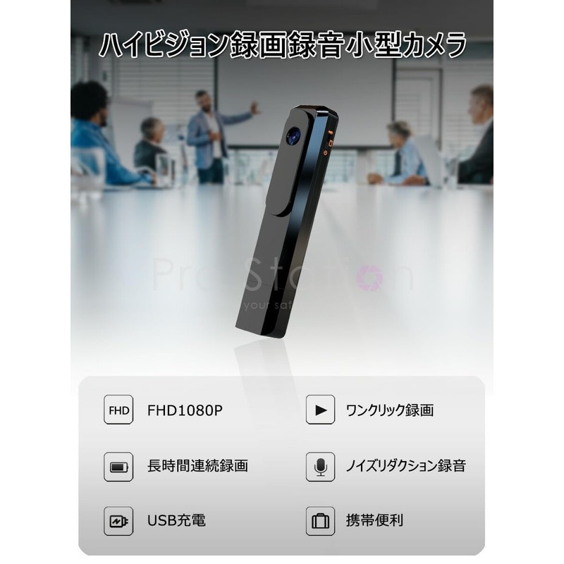E. Small Security Camera, Night Vision, Long Continuous Recording, Clip,