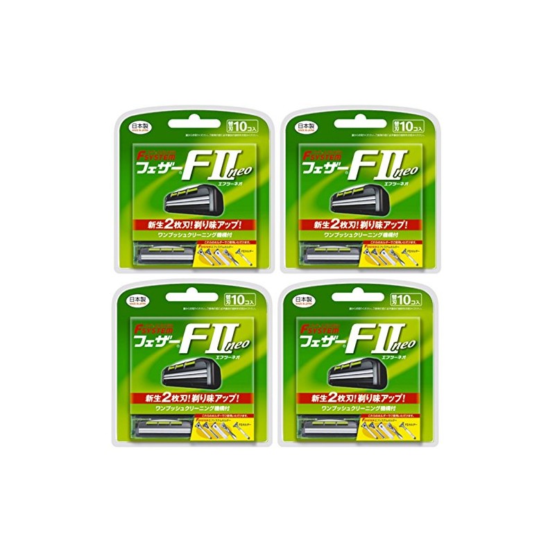 [Bulk Purchase] Feather System FII Neo Replacement Blades 10 x