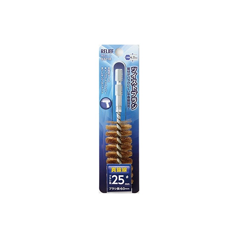 Ichinen Access RELIEF 33218 Hexagonal Shaft Twist Brush Brass Wire