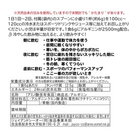 JAY&CO. 飲みやすい アルギニン (2500mg×40回)無添加:人工甘味料 保存料 (レモン, 240g)