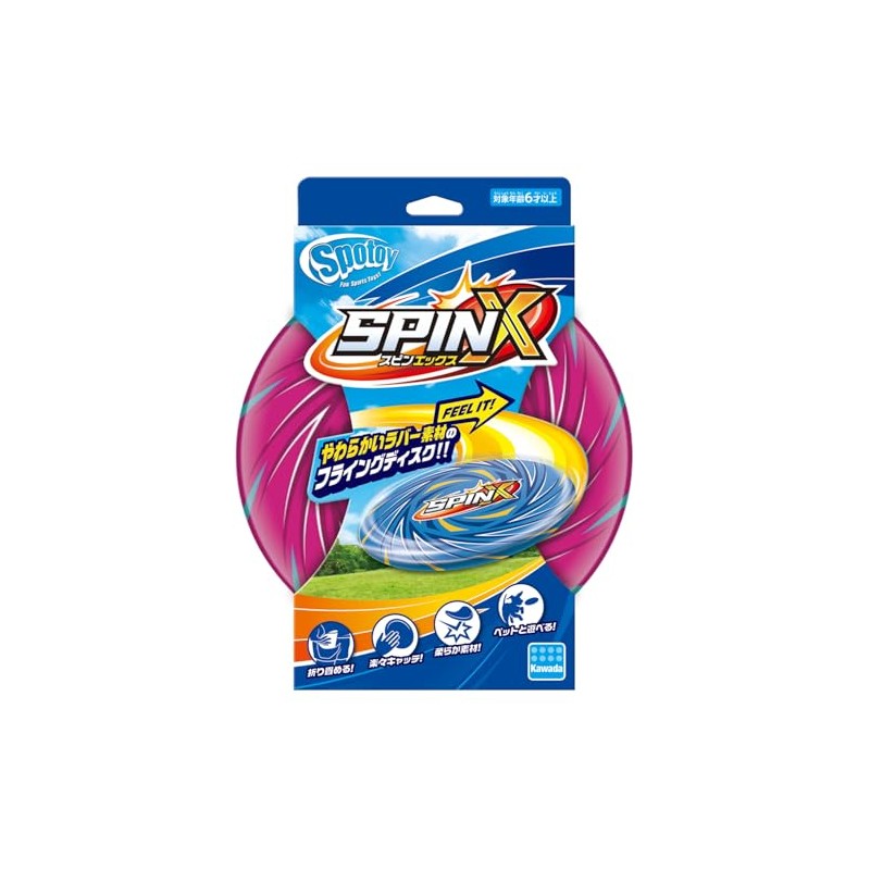 Kawada KST-14 Sport Toy Spin X (Red) For Ages 6