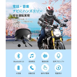 MH01 Motorcycle Earphones, Helmet, Speaker, Bluetooth 5.0 Headset, Connects to 2 Phones, Intercom Bike Communication Device, Hi-Fi Sound Quality, Hands-Free, Automatic Answer, Motorcycle, Speaker
