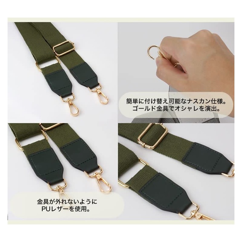 prendre PR-SHOULST20 Shoulder Belt, Shoulder Strap, For Bags, Cotton, PU