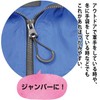 FIN-1017 Zipper Tail