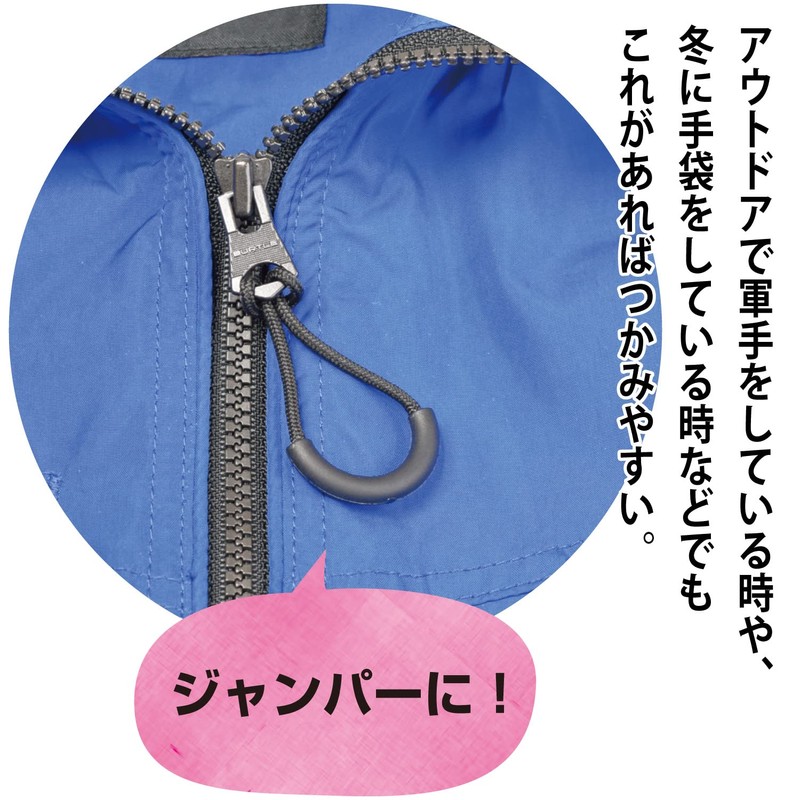 FIN-1017 Zipper Tail
