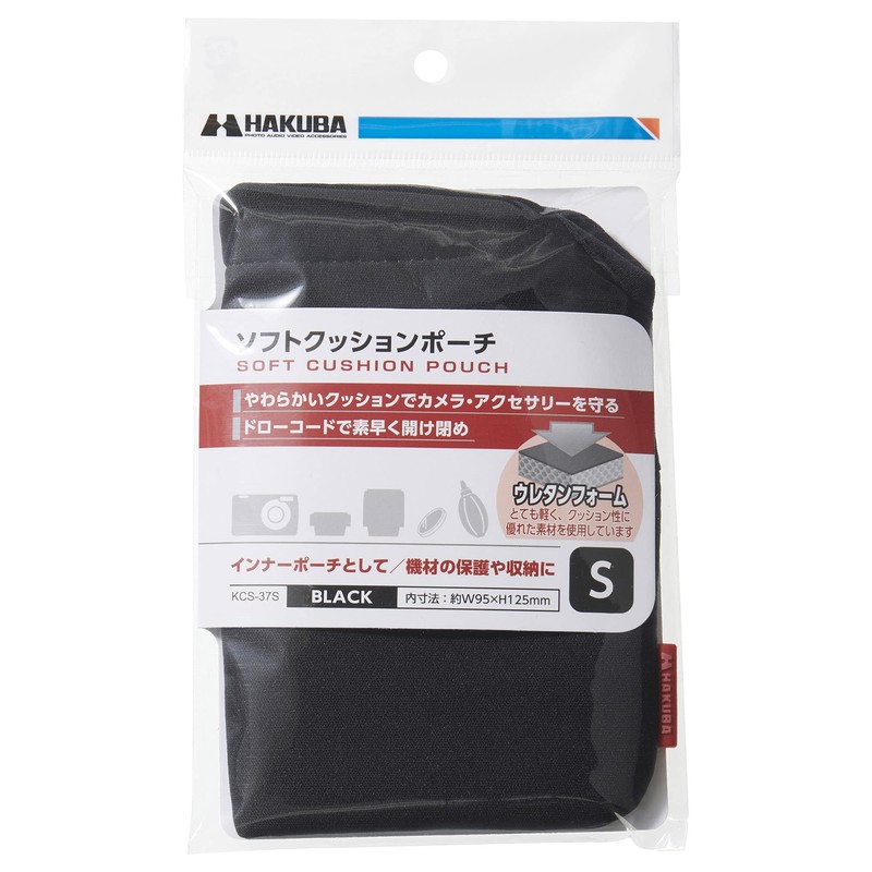 HAKUBA Camera Case, Soft Cushion Pouch, Small, Black, Drawstring Bag,
