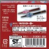 Toyo Origami Japanese Washi Paper Style, Chiyogami, Double-Sided, 7.5cm squares,