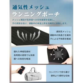 Mellbree Running Pouch, Black, S