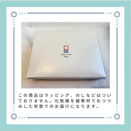 Murakami Towel, Imabari Towel, Pillowcases, Off White, Comes in a Gift Box, Set of 2, 16.9 x 31.5 inches (43 x 80 cm), Tubular Shape, Thick, Pile