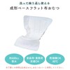 S1963 Fabric Care Pads, CC,