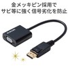 Elecom AD-DPVGABK DisplayPort to VGA Adapter Black
