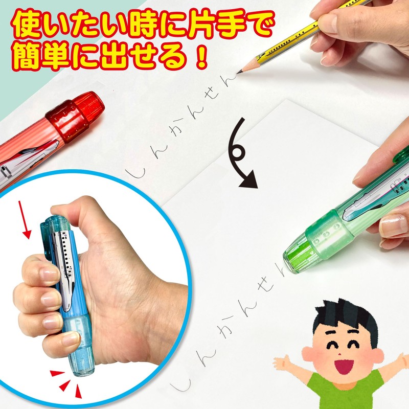 Shinkansen Erasers, Set of 5, Knock Type, Shinkansen Trains, Dr.Yellow,