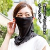 Alphax Face Cover, Neck Guard, Antibacterial, Odor Resistant, UV Neck