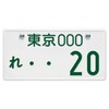 Carmate LS428 Rezzo Security Number Bolts 2, Set of 3,