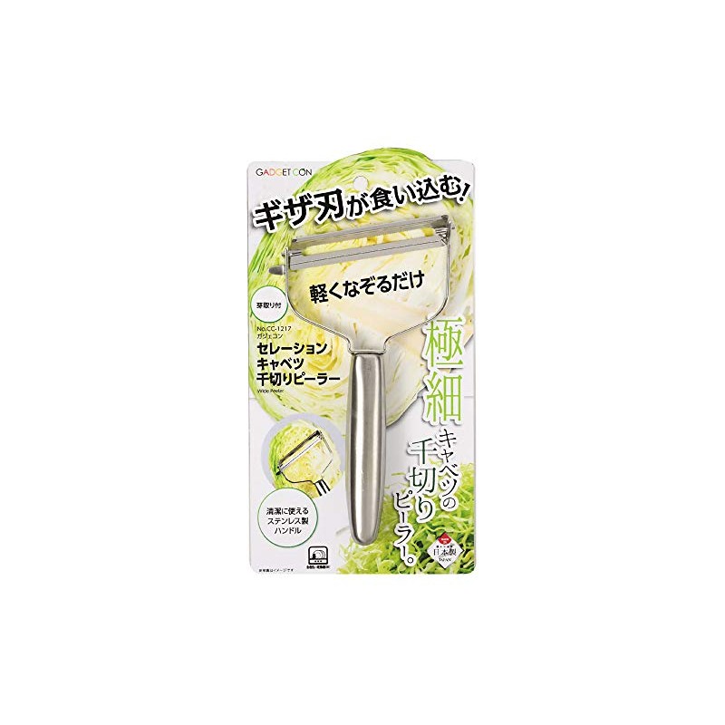 Pearl Metal CC-1217 Peeler, Silver, Total Length 7.5 x Width