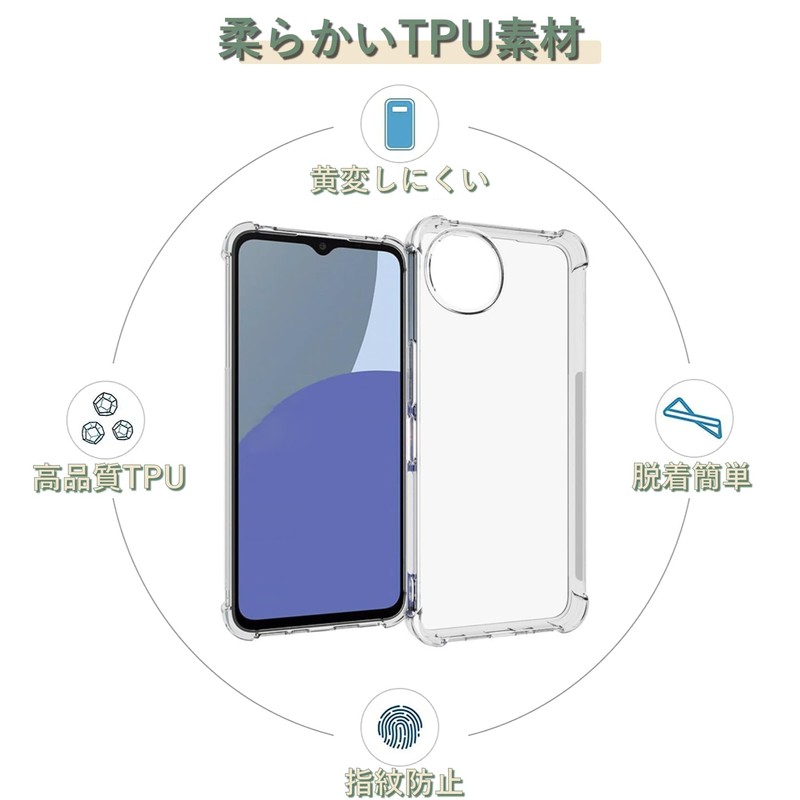 AQUOS WISH4 SH-52E Case for AQUOS WISH4 SH-M27 Cover Soft