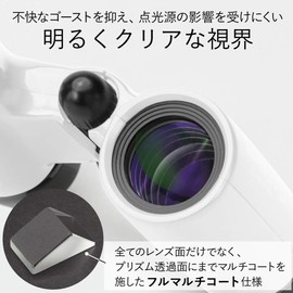 Kenko Binoculars for Concerts Ultra View H 6×21DH FMC Dachprism 6x 21 Aperture Compact Fully Multi-Coated White