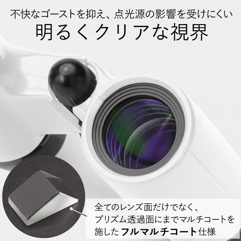 Kenko Binoculars for Concerts Ultra View H 6×21DH FMC Dachprism